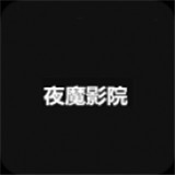 APP应用