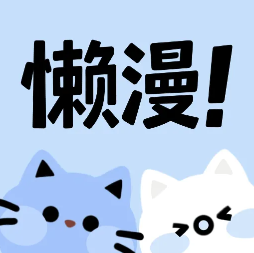 WWW,634se·COM网站APP最新版
