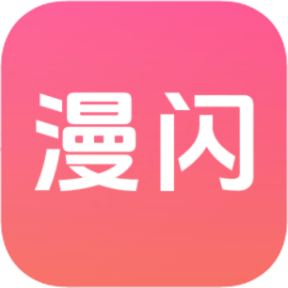 91漫画APPAPP应用