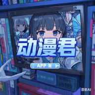 9.1直播免费最新版