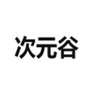 9.1直播免费APP应用